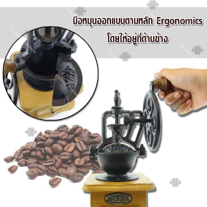 cfa-เครื่องบดกาแฟ-ทรงวินเทจ-vintage-manual-coffee-grinder-รุ่น-vcg204-wjครื่องบดกาแฟ-ทรงวินเทจ-vin-เครื่องบดเมล็ดกาแฟ