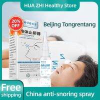 Anti Snoring Liquid Spray Snoring Stopper Portable Improve Nasal Breathing Sleep Quality Health Care Nasal And Mouth Can Use