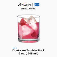 AMORN- (Ocean) B00209  Drinkware Tumbler  - แก้วร็อค แก้วดริ๊งเเวร์ ทัมเบอร์  แก้วโอเชี่ยนกลาส 9 oz. ( 245 ml.)