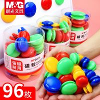 Chenguang color magnetic buckle strong magnetic nails magnetic blackboard whiteboard magnet magnetic patch suction iron stone strip round refrigerator wall suction magnetic sticker teaching aids office small magnetic display stickers teaching aids magneti