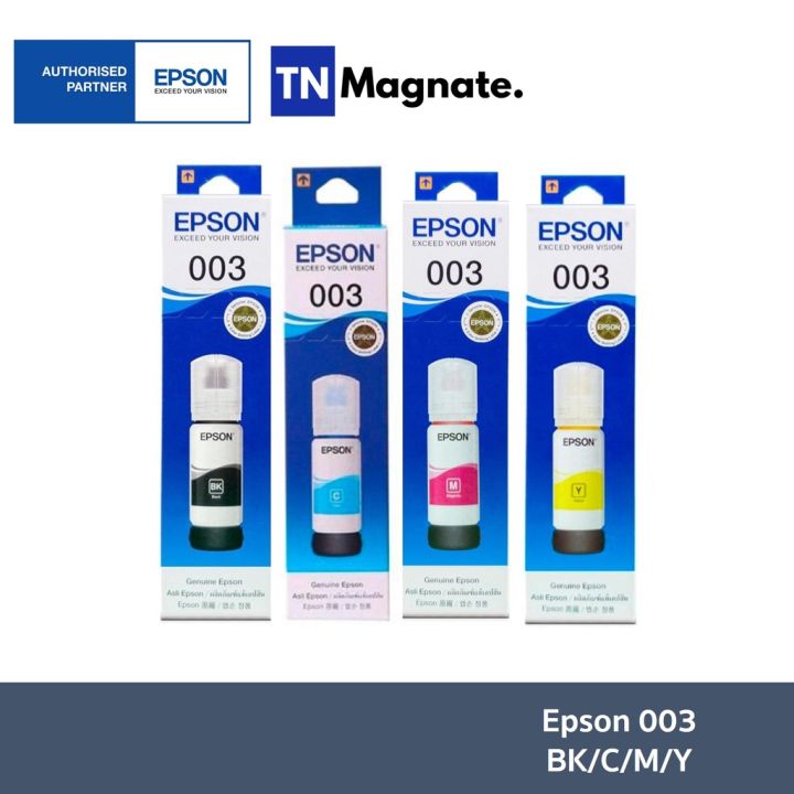 หมึกพิมพ์อิงค์เจ็ท-epson-003-bk-c-m-y-หมึกดำ-แ-หมึกสี-3-สี-เลือกสี-หมึกเครื่องปริ้น-hp-หมึกปริ้น-หมึกสี-หมึกปริ้นเตอร์-ตลับหมึก