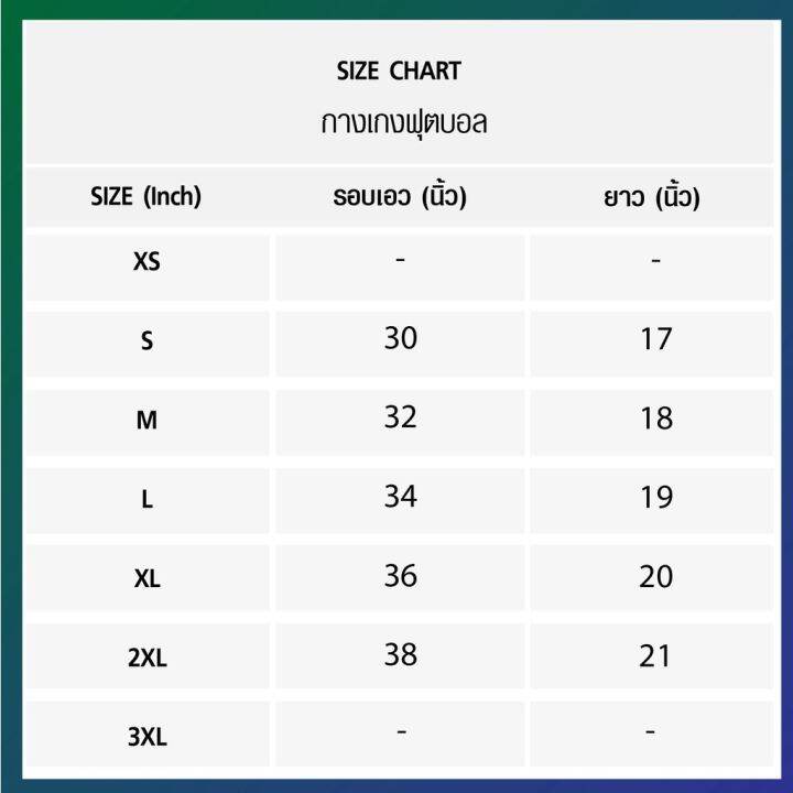 fbt-กางเกงฟุตบอล-มีกระเป๋า-กางเกงขาสั้น-กางเกงกีฬา-b2b223