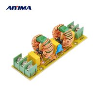 AIYIMA 18A EMI Power Filter Board AC Supply Anti-interference For Speaker Amplifier Diy