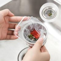 【hot】 100Pcs Disposable Sink Filter Mesh Strainer Drain Garbage Sewer Anti Clogging Cleaning Supplies