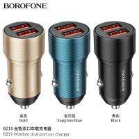 BOROFONE BZ19 ชุดที่ชาร์จโทรศัพท์มือถือ USB ชาร์จเร็ว wisdom dual port car charger DC12V-24V พร้อมส่ง