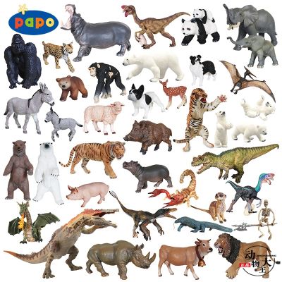 French PAPO childrens simulation animal dinosaur static model plastic toy ornaments tiger lion 50004 cattle