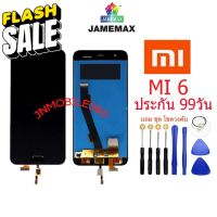 จอชุดพร้อมทัชสกรีน xiaomi MI6,หน้าจอ xiaomi MI 6, อะไหล่หน้าจอxiaomi MI6 #หน้าจอโทรศัพท์ #จอมือถือ #จอโทรศัพท์ #หน้าจอ  #หน้าจอมือถือ