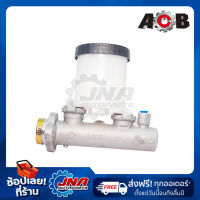 ACB BRAKE MASTER CYLINDER (แม่ปั๊มเบรค) NISSAN BIG-M 15/16" 46010-25G00