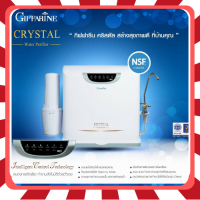 GIFFARINE CRYSTAL เครื่องกรองน้ำ คริสตัล กิฟฟารีน  น้ำประปาต่ำกว่ามาตรฐาน / น้ำบาดาล / น้ำที่มีหินปูน / น้ำกร่อย