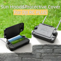 สำหรับ DJI Matrice 350300 Rtk M30 Series T5040 DJI RC PLUS รีโมทคอนลหน้าจอ Sun Hood Protector อุปกรณ์เสริม