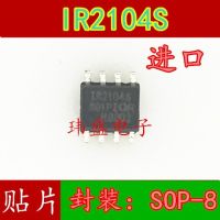 10pcs IR2104S IR2104 IR2104STRPBF