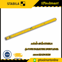 ระดับน้ำ 48 นิ้ว STABILA Type 70 electric spirit level 122 cm 16136