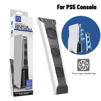 【YF】☜  PS5 Console Rear Blu-ray External Host Cooling Radiators Cooler for Accessories