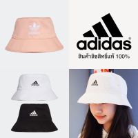 Adidas หมวก Bucket บักเก็ต อาดิดาส Uni-sex Classic  ใส่ได้ทั้งผู้หญิงและผู้ชาย ++ลิขสิทธิ์แท้ 100% จาก ADIDAS พร้อมส่งkerry++