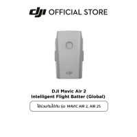 DJI MAVIC AIR 2 | AIR 2S ACCESSORIES, DJI Mavic Air 2 Intelligent Flight Battery  ดีเจไอ อุปกรณ์เสริม DJI MAVIC AIR 2 | AIR 2S ACCESSORIES