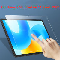 กระจกเทมเปอร์ปกป้องหน้าจอสำหรับหัวเว่ย MatePad Air 11.5นิ้ว2023 DBY2-AL00 DBY2-W00 DBY2Z-AL00ฟิล์มกันหน้าจอใส