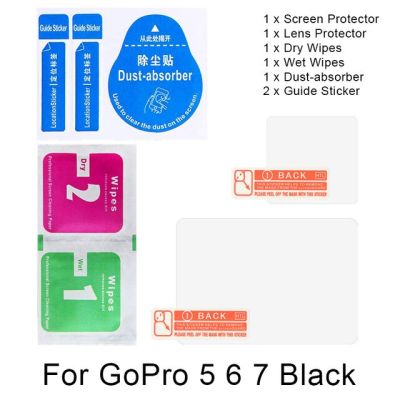 ฟิล์มกันรอยสำหรับกระจกเทมเปอร์ Gopro Hero 7 6 5หน้าจอ Lenslcd ฟิล์มป้องกันสำหรับโกโปรพระเอกอุปกรณ์เสริม7สีขาวเงิน