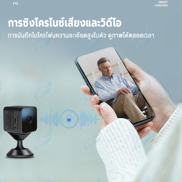 สินค้าส่งจากไทย-กล้องจิ๋ว-จอภาพ-hd-360-การมองเห็นตอนกลางคืนที่ชัดเจน-ง่ายต่อการวาง-ไวไฟในตัว-เชื่อมต่อกับมือถือ-ได้โดยไม่ต้องเสียบปลั๊ก-กล้องแอบถ่าย-กล้องจิ๋วไร้สาย-กล้องวงจรปิดจิ๋ว-กล้องวงจรจิ๋ว