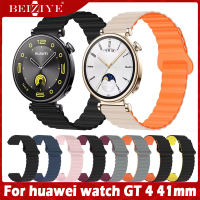 For huawei watch gt 4 41mm สาย Magnetic Rubber สายนาฬิกาข้อมือสำหรับ sport นาฬิกา สมาร์ทวอทช์ สายนาฬิกา For huawei watch gt4 41mm สาย Bracelet Replacement Accessories