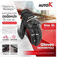 MOTOWOLF ของแท้ ถุงมือหนัง รุ่น 0306 ไซส์ XL ทัชสกรีนหน้าจอได้ ถุงมือขับมอเตอร์ไซค์ ถุงมือบิ๊กไบค์