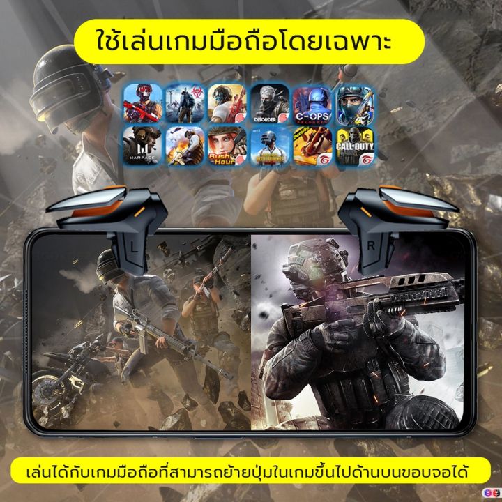 dy01-จอยไฟฟ้ากดรัวได้-จอยเล่นเกมมือถือ-กดรัว-71-ครั้ง-วินาที-1-คู่-ซ้ายกดรัวไฟฟ้า-ขวาจอยกดธรรมดา-บริการเก็บเงินปลายทาง