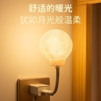 Smart Voice Sound Control Night Light Induction Moon Lamp Bedroom Bedside Children Baby Feeding Eye Protection Soft Light Desk Lamp