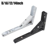 2PCS Triangle Folding Angle Bracket Heavy Support 8/10/12/14Inch Adjustable Wall Mounted Bench Table Shelf Bracket