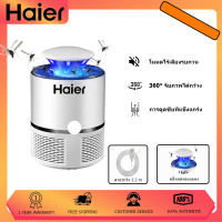 [คุณภาพสูงสุด + ชาร์จฟรี] Haier พร้อมส่ง! โคมไฟนักฆ่ายุง โคมไฟนักฆ่ายุง Ultrasonic Mosquito Repeller อัจฉริยะยุง Electronic Frequency Mosquito Repeller