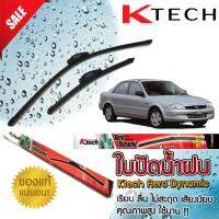 ใบปัดน้ำฝน FROD Laser 2004 2005 2006 ขนาด 18,20 By.K-Tech