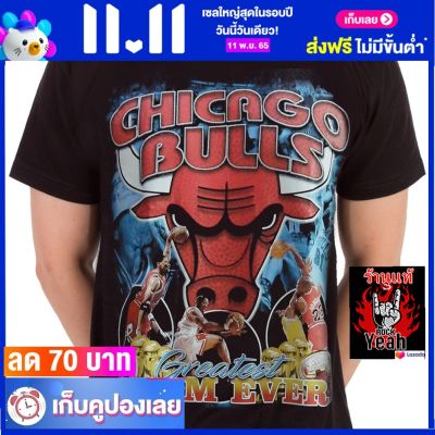 เสื้อวง CHICAGO BULLS ชิคาโก บูลส์ ไซส์ยุโรป เสื้อยืดวงดนตรีร็อค เสื้อร็อค  RCM7145 ถ่ายจากของจริง