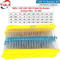 300Pcs/Pack 30 Values 1/4W 1/6W 1/8W 1 Metal Film Resistors Kit 10Ohm-680OR-1k-680k-1M High Precision Resistance Set Assortment