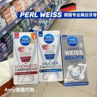 Germany purchases Perl weiss pearl powerful whitening to remove smoke stains tooth tea professional toothpaste 50ml