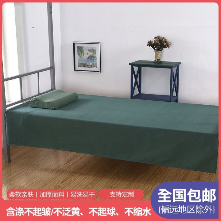 single-double-white-sheet-students-site-couple-dormitory-bed-sheet-of-the-four-seasons
