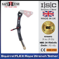 Squirrel FLEX สายโยงอุปกรณ์จับเชือกขึ้นลงต้นไม้ Rope Wrench แบรนด์ I.S.C