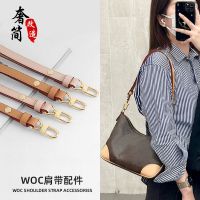 Suitable for LV Retrofit Daphne underarm woc Messenger medium single shoulder strap bag strap single purchase