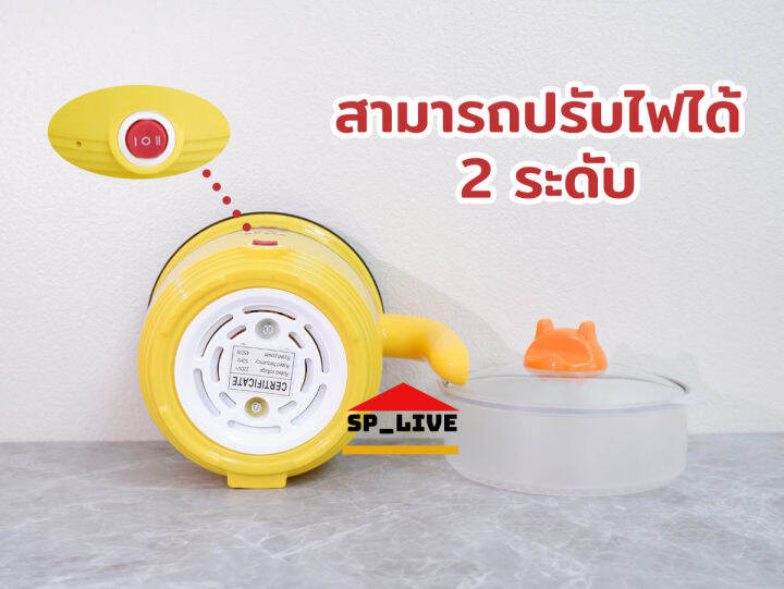 หม้อไฟฟ้า-หม้ออเนกประสงค์-หม้อเทฟล่อนซึ้งพลาสติก-ความจุ-1-8l-kuxin-คละสีซึ้งนึ่ง