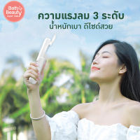 พัดลมพกพา พัดลมไร้สาย พัดลมมินิ รุ่น AF-07 มี 3 สี