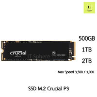 SSD Crucial P3 500GB 1TB 2TB GEN3 NVMe M.2 เอสเอสดี เอ็มดอททู