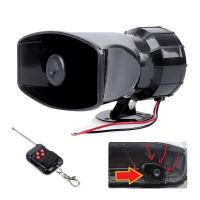 【CW】 Car Horn Siren Loud 12V 7 Sounds 130dB Warning Alarm Loudspeake Accessories