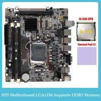 LGA1156 Supports I3 530 I5 760 Series CPU DDR3 Memory Computer Motherboard H55 Computer Motherboard +I3 540 CPU+Thermal Pad