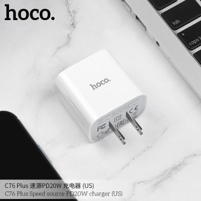 Hoco C76 หัวชาร์จเร็ว Type-C PD20W/QC.3.0