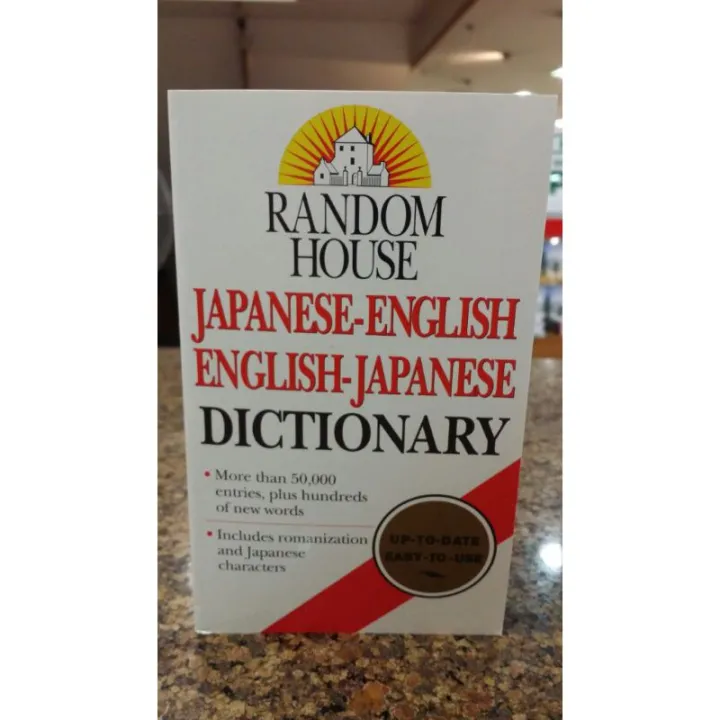JAPANESE ENGLISH DICTIONARY Lazada PH