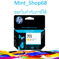 HP 711 29-ml (CZ132A) ตลับหมึกอิงค์เจ็ท สีเหลือง ของแท้