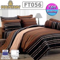 ?TeeBed? Fountain ชุดผ้าปู (ขนาด 5/6ฟุต) (ไม่รวมผ้านวม) พิมพ์ลาย FT056 #FTC2021