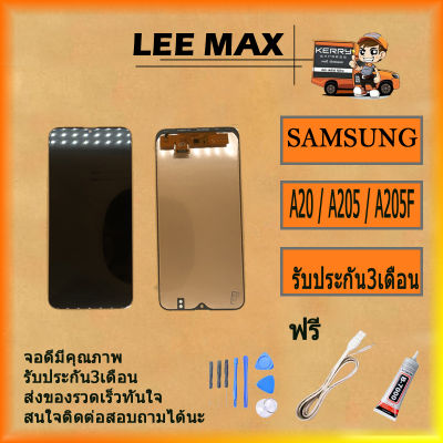 สำหรับ Samsung Galaxy A20 A205 SM-A205F จอแสดงผล LCD ฟรี ไขควง+กาว+สายUSB