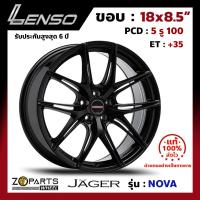 ล้อแม็ก Lenso JAGER-NOVA ขอบ 18x8.5 นิ้ว PCD 5X100 ET 35 สี MK