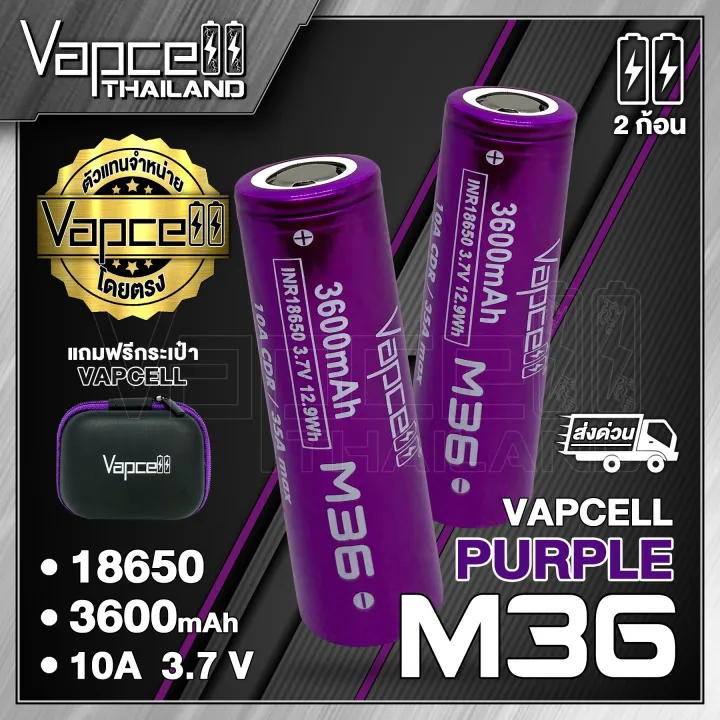 2ก้อน ถ่านชาร์จ Vapcell 18650 M36 3600mah 10a35a Vapcell Thailand Th 9603