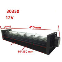 12V-30350 DC Cross Flow พัดลมสำหรับ Treadmills เครื่องฟอกอากาศเครื่องใช้ในครัวเรือนและอุตสาหกรรมอื่นๆอเนกประสงค์ Cross Flow พัดลม