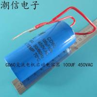 CD60 AC Motor Start Capacitor 100UF/150UF 450VAC Can Replace 250V And Can Be Bought Directly