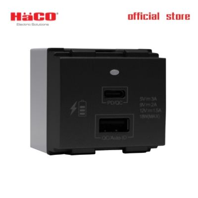 HACO เต้ารับ USB Type A และ C ช่องเสียบชาร์จ 5V 3.6A 18W รุ่น W8102LUSB-SBL